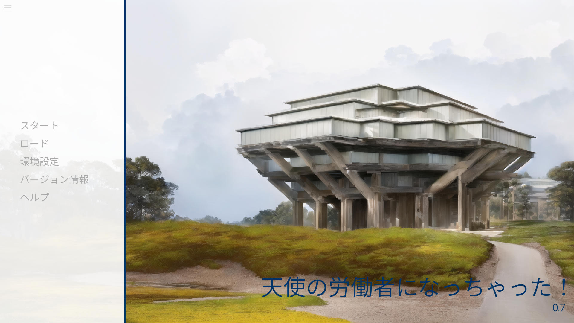 Screenshot of the Novel Game's start screen showing Geisel Library, a game menu and the game's title 天使の労働者になっちゃった！